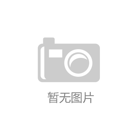 南宫app注册强盛号_农视网